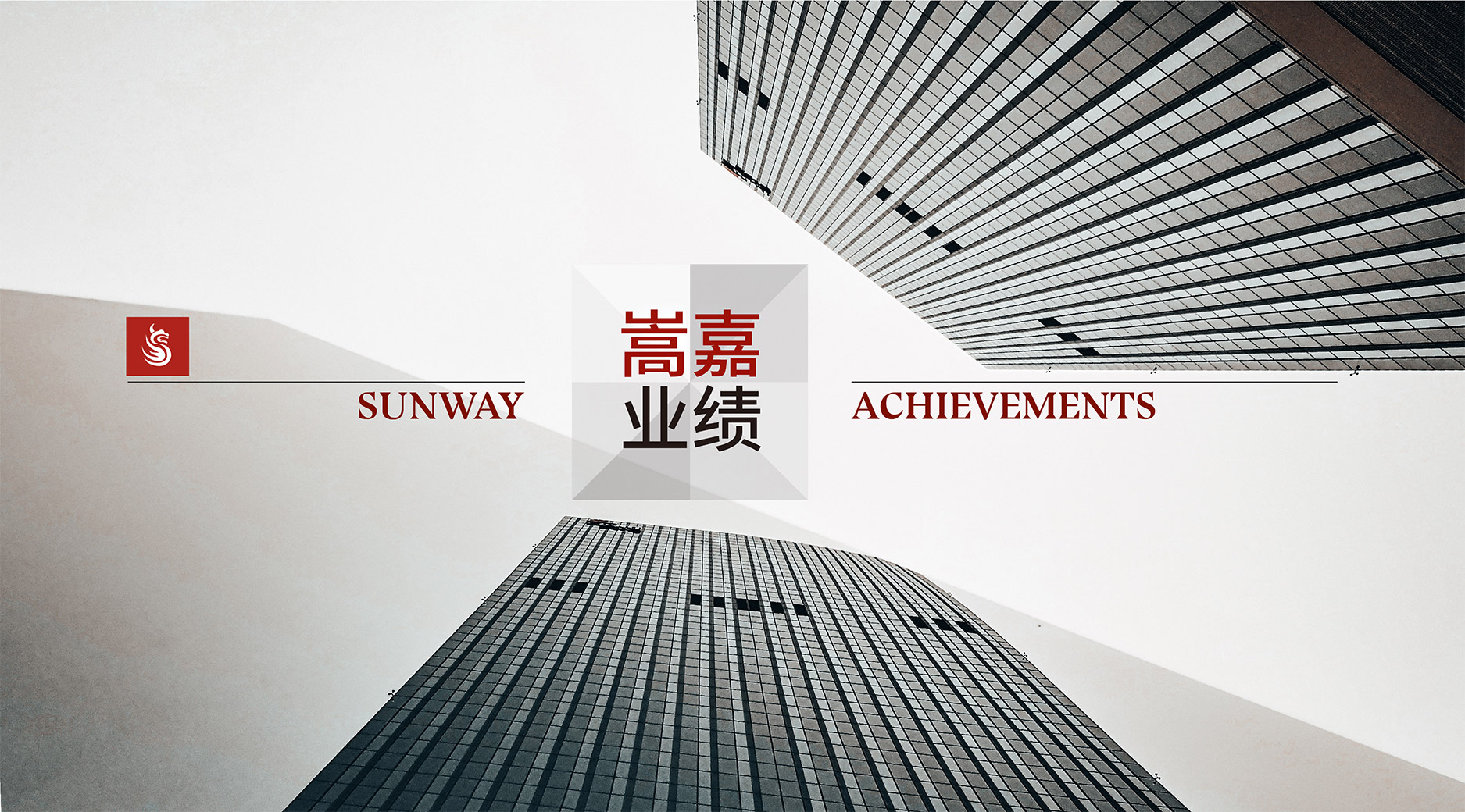 微盟集团（2013.HK）与向心云完成并购交易