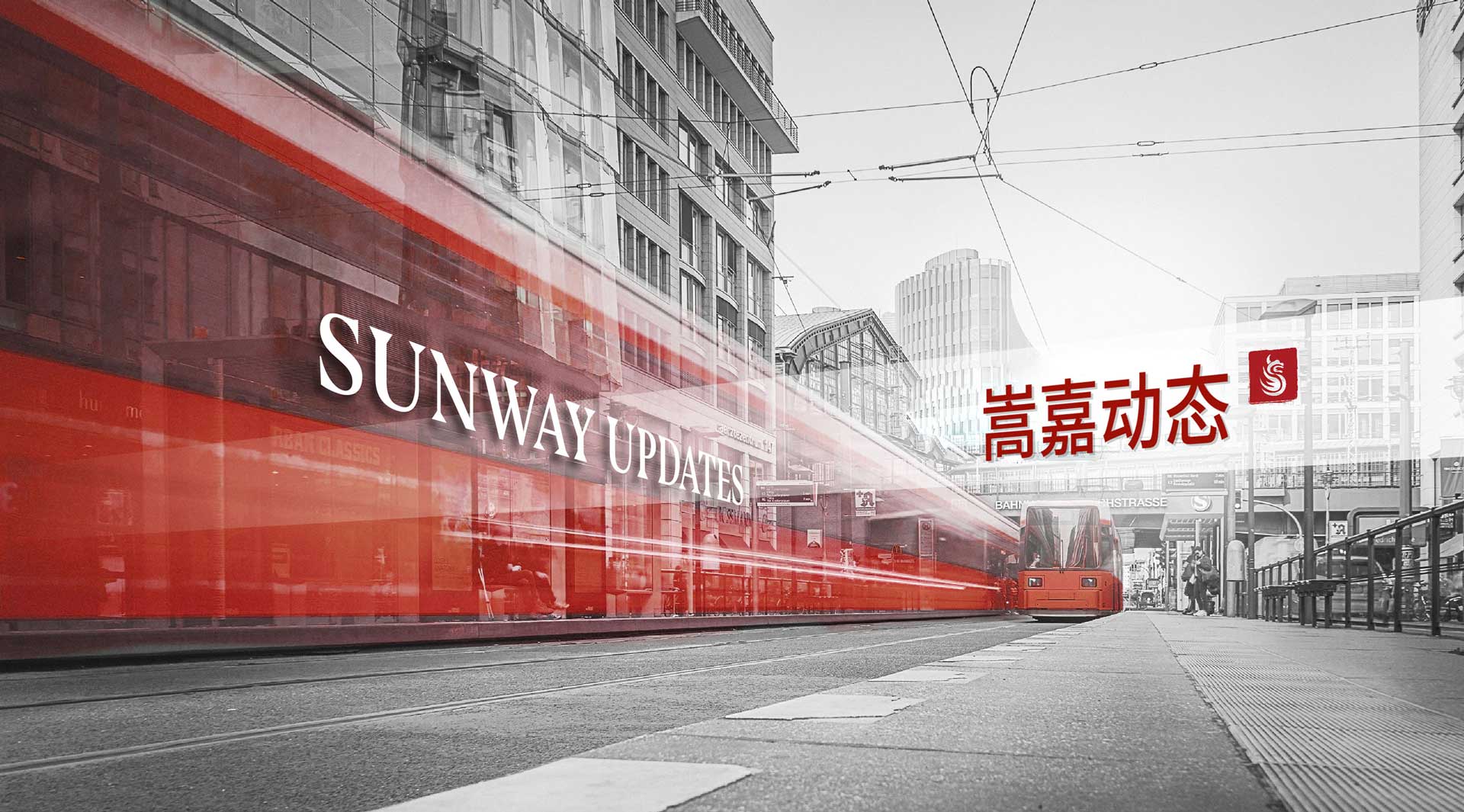 携手资深产业专家举办“汽车产业出海”闭门研讨