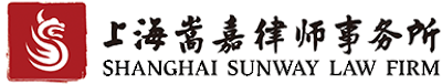 上海嵩嘉律师事务所logo