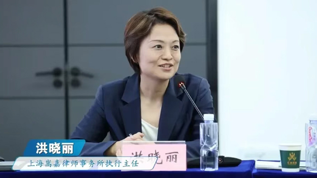 洪晓丽主任受邀出席汽车供应链出海沙龙 - 欧非专场，分享“一站式聚合服务”新思路