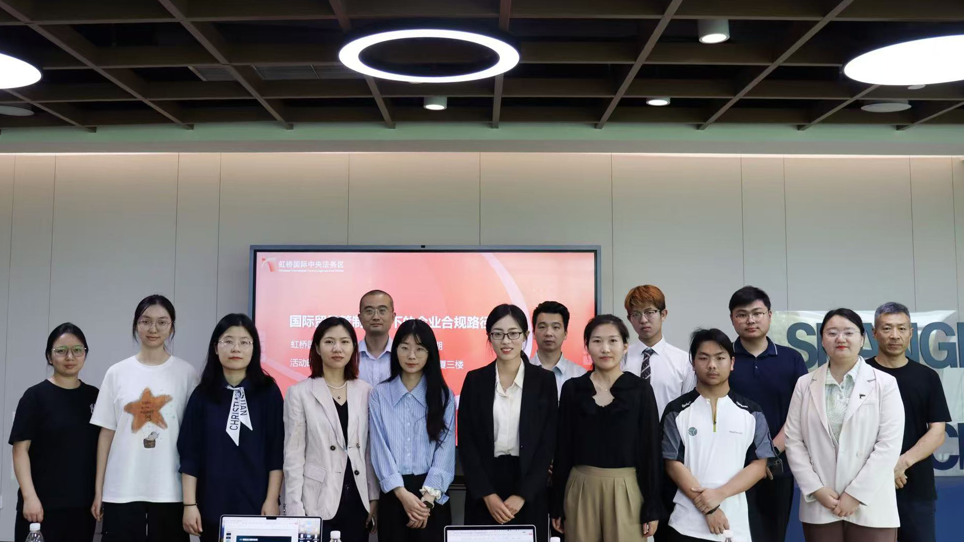 嵩嘉 • 活动回顾 | 我所合伙人张乐璇律师解读新兴市场出海法律风险与合规路径
