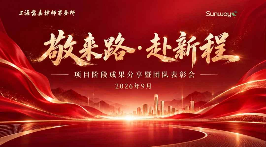 嘉奖令