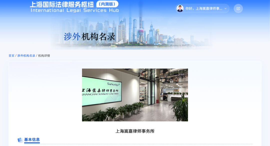 涉外人才名录